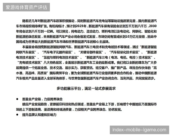 未来三年赛事运营核心战场将从票务分发转移至场馆生命安全响应系统的闭环竞争